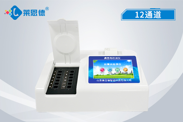 農殘殘留檢測儀是否有定期儀器校正，校正期多久一次？