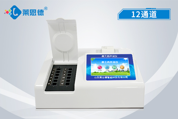 大潤發(fā)賣臭肉？肉制品質(zhì)量安全如何保障？